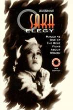 Watch Naniwa erejî 123movies