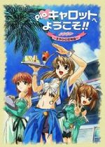 Watch Pia Carrot Movie 123movies