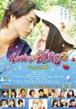 Watch Mischievous Kiss the Movie Part 2: Campus 123movies