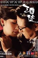 Watch Jiu tu 123movies