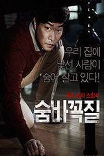 Watch Hide and Seek 123movies