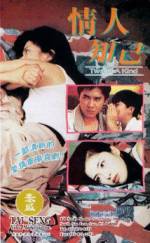 Watch Shen long du sheng zhi qi kai de sheng 123movies