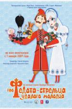 Watch The Tale of Fedot the Shooter 123movies