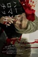 Watch Hard Romanticker 123movies