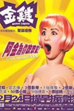 Watch Golden Chicken 123movies