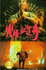Watch Huo shao hong lian si 123movies