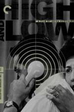 Watch Tengoku to jigoku 123movies