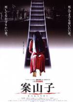 Watch Kakashi 123movies