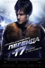 Watch Legend No. 17 123movies