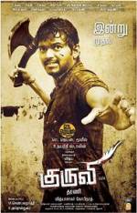 Watch Kuruvi 123movies