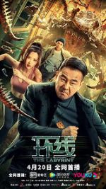 Watch Huan xian 123movies