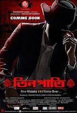 Watch 3 Patti 123movies