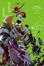 Watch Digimon Adventure Tri. 2: Decision 123movies