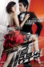 Watch Chilgeup gongmuwon 123movies