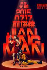 Watch Jian Bing Man 123movies