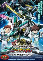 Watch Transformable Shinkansen Robot Shinkalion Movie: The Mythically Fast ALFA-X that Comes from the Future 123movies
