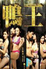 Watch Aap wong 123movies