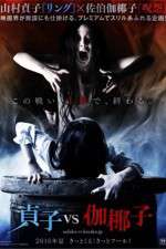Watch Sadako v Kayako 123movies