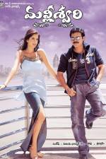 Watch Malliswari 123movies
