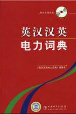 Watch The Underdog Knight 123movies