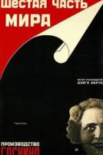 Watch One-Sixth of the World 123movies