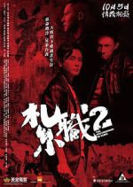 Watch The Brotherhood of Rebel 123movies