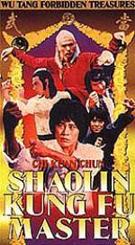 Watch Zhui lie 123movies