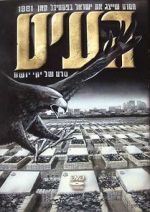 Watch The Vulture 123movies