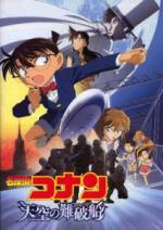 Watch Meitantei Conan: Tenkuu no rosuto shippu 123movies