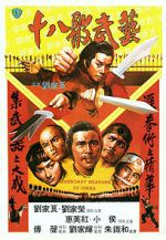 Watch Legendary Weapons of China 123movies