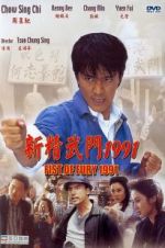 Watch Fist of Fury 1991 123movies