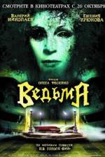 Watch Vedma 123movies