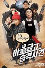 Watch Bank Attack 123movies