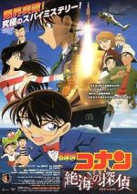 Watch Detective Conan: Private Eye in the Distant Sea 123movies