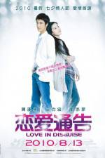 Watch Love in Disguise 123movies
