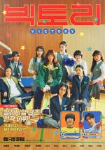 Watch Victory 123movies