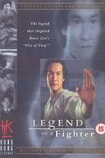 Watch Huo Yuan-Jia 123movies