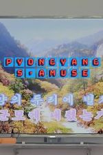 Watch Have Fun in Pyongyang 123movies