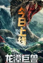 Watch Dragon Pond Monster 123movies