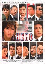 Watch Hero 123movies
