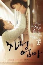 Watch A Long Visit 123movies