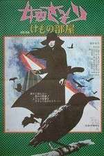 Watch Female Prisoner Scorpion Beast Stable 123movies