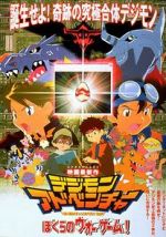 Watch Digimon Adventure: Our War Game! 123movies
