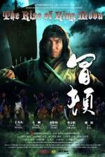 Watch The Rise of King Modu 123movies