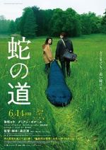 Watch Serpent\'s Path 123movies