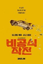 Watch Ransomed 123movies