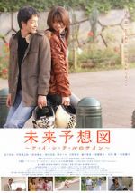 Watch Mirai yosouzu 123movies