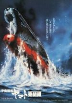 Watch Uchû senkan Yamato: Kanketsuhen 123movies