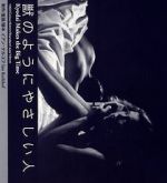 Watch Kyodai Makes the Big Time 123movies