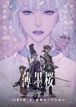 Watch Usuzumizakura: Garo 123movies